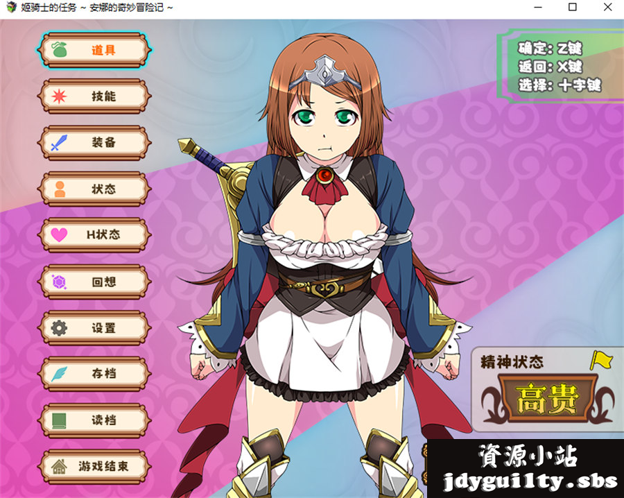 【日系/RPG】 姬骑士的任务~安娜的奇妙冒险记 STEAM官中无修版【新作/1.5G】-次元神域