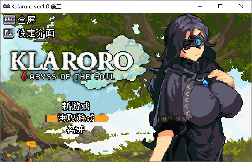 【PC/ACT】克拉罗罗-深渊之魂-V1.0-STEAM官中 【新作/200MB】-次元神域