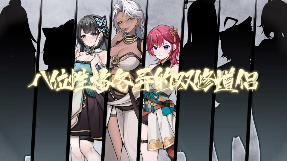 【国产/SLG】 不双修就去世 Ver1212 官方中文步兵版+全CG存档+攻略【12月更新作弊/2.2G】-次元神域 【国产/SLG】 不双修就去世 Ver1212 官方中文步兵版+全CG存档+攻略【12月更新作弊/2.2G】-次元神域