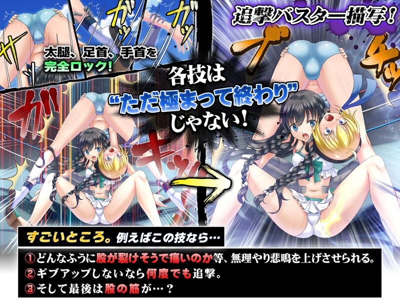 新作【大型SLG/动态/汉化】公主角斗士 エロ摔角双打赛!(アークプリンセス・バスターグラディエイターズ エロプロレスでタッグ)【4G】-次元神域 新作【大型SLG/动态/汉化】公主角斗士 エロ摔角双打赛!(アークプリンセス・バスターグラディエイターズ エロプロレスでタッグ)【4G】-次元神域