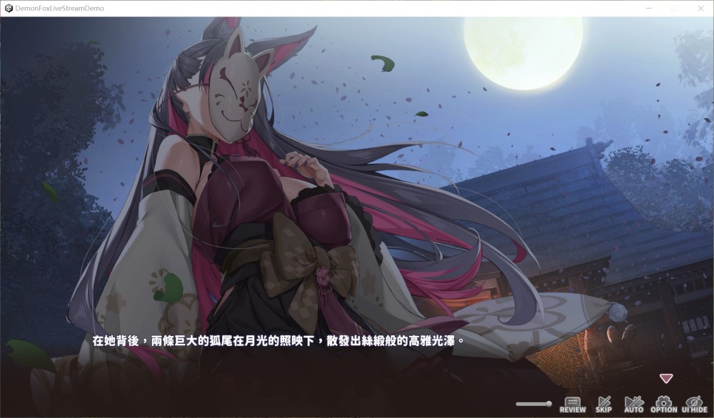 【日系/SLG】 妖狐的深夜直播 官方中文DEMO步兵版【新作/2.3G】-次元神域 【日系/SLG】 妖狐的深夜直播 官方中文DEMO步兵版【新作/2.3G】-次元神域