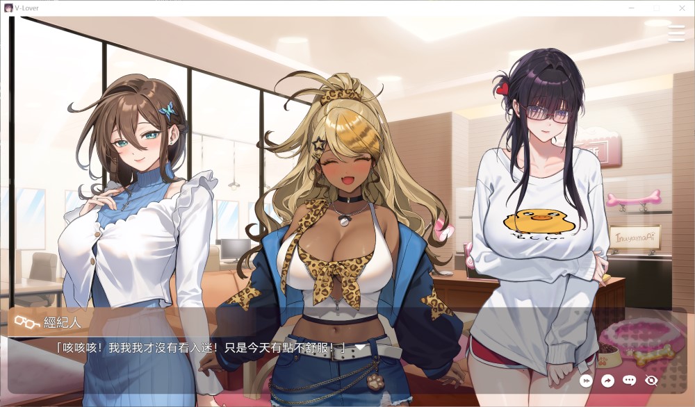 【日系/SLG】请成为最能干的VTuber吧!官方中文DEMO步兵版【新作/6.8G】-次元神域 【日系/SLG】请成为最能干的VTuber吧!官方中文DEMO步兵版【新作/6.8G】-次元神域