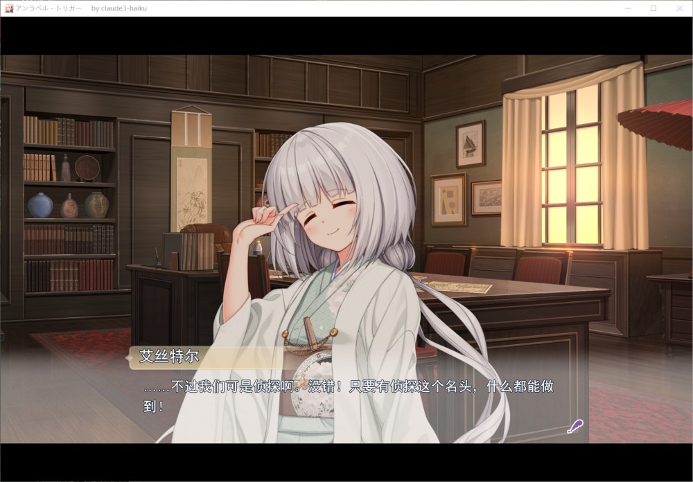 【日系】 未标记的触发 AI汉化版+全CG存档【8.4G】-次元神域 【日系】 未标记的触发 AI汉化版+全CG存档【8.4G】-次元神域