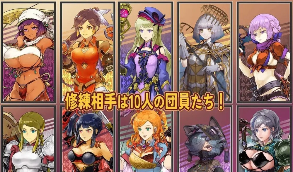 【日系/RPG】克罗艾的淫邪修炼记 挂着AI汉化版 【新作】【1.4G】-次元神域 【日系/RPG】克罗艾的淫邪修炼记 挂着AI汉化版 【新作】【1.4G】-次元神域