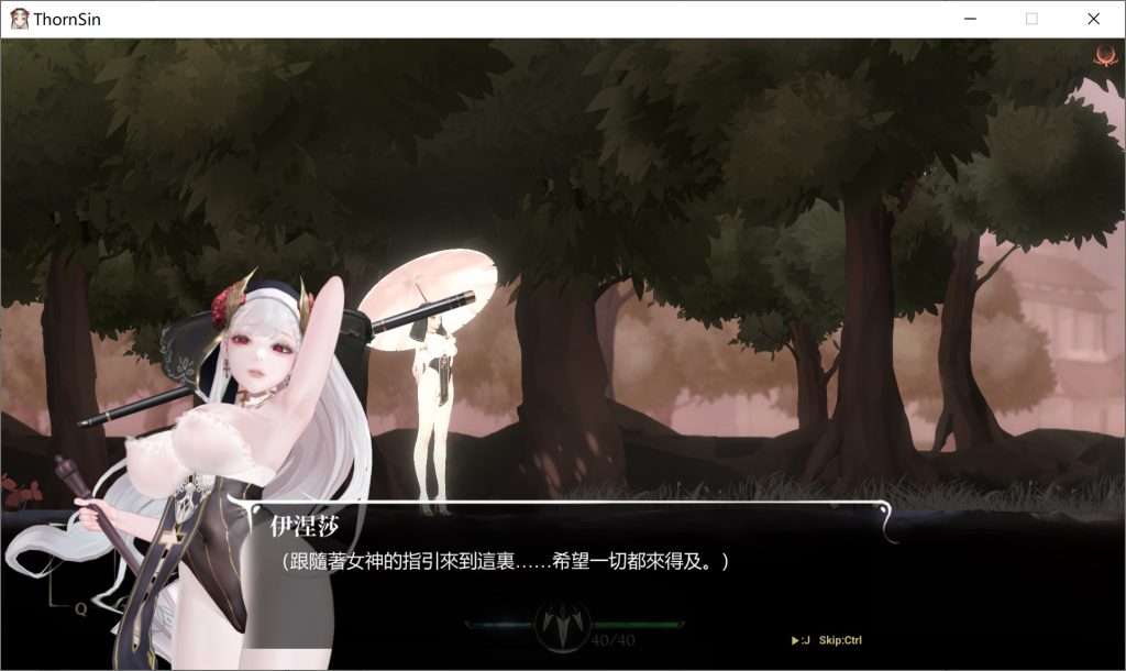 【日系/SLG】神作预定:棘罪修女-伊妮莎 V0.75 官方中文版【7月更新】【4.2G】-次元神域 【日系/SLG】神作预定:棘罪修女-伊妮莎 V0.75 官方中文版【7月更新】【4.2G】-次元神域