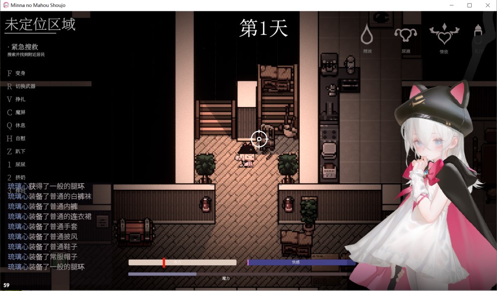 【ARPG】 【ARPG/中文/动态】大家的魔法少女 v0.44e 体验版 官方中文版 【FM/380M/百度】-次元神域 【ARPG】 【ARPG/中文/动态】大家的魔法少女 v0.44e 体验版 官方中文版 【FM/380M/百度】-次元神域
