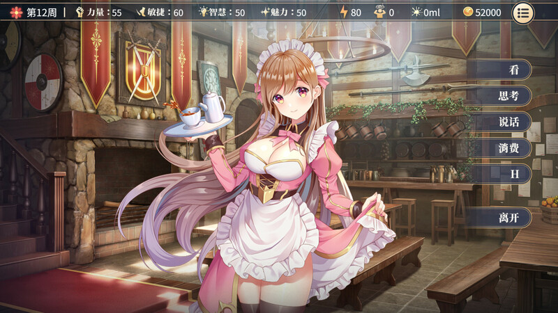 【先行体验】【互动SLG/全动态/官中】性转契约与痴汉少女 V1.03 STEAM官中【500MB/FM-百度直连】-次元神域 【先行体验】【互动SLG/全动态/官中】性转契约与痴汉少女 V1.03 STEAM官中【500MB/FM-百度直连】-次元神域