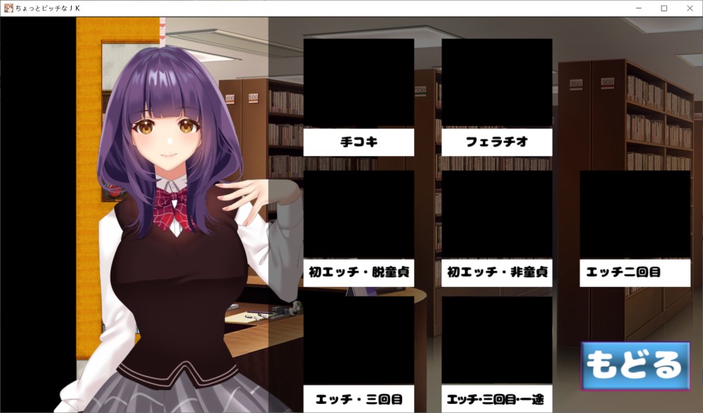 【探索RPG/校园JK/汉化】有点小碧池的JK -从炮友开始的青春-(ちょっとビッチなJK -セフレから始まる青春-)V1.0 AI汉化【1.1G】-次元神域 【探索RPG/校园JK/汉化】有点小碧池的JK -从炮友开始的青春-(ちょっとビッチなJK -セフレから始まる青春-)V1.0 AI汉化【1.1G】-次元神域