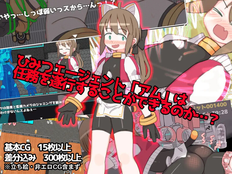 【脱出ARPG/机械X/官中】米莱♀逃跑~阿姆的心跳任务!?~(ミライ♀エスケープ ~アムのどきどきミッション!?~)V1.0 DL官中 【500MB】-次元神域 【脱出ARPG/机械X/官中】米莱♀逃跑~阿姆的心跳任务!?~(ミライ♀エスケープ ~アムのどきどきミッション!?~)V1.0 DL官中 【500MB】-次元神域