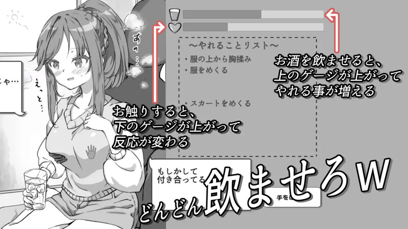 【互动SLG/动态/汉化】灌醉NTR模拟器(酔わせてNTRしみゅれーたー)V1.0 机翻汉化【700MB/FM-百度直连】-次元神域 【互动SLG/动态/汉化】灌醉NTR模拟器(酔わせてNTRしみゅれーたー)V1.0 机翻汉化【700MB/FM-百度直连】-次元神域