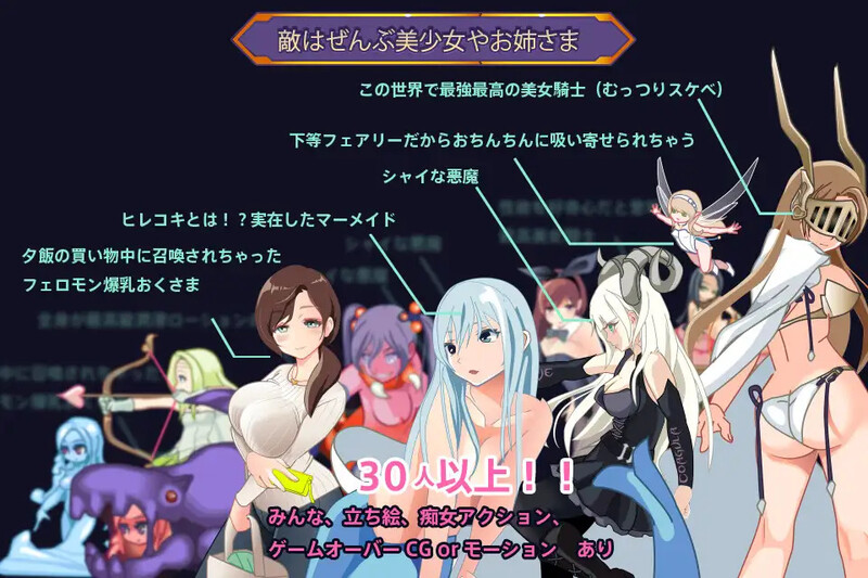 【动作ACT/像素全动态/汉化】ゆうわく淫魔城 V1.2.1 精翻汉化【1G/FM-百度直连】-次元神域 【动作ACT/像素全动态/汉化】ゆうわく淫魔城 V1.2.1 精翻汉化【1G/FM-百度直连】-次元神域