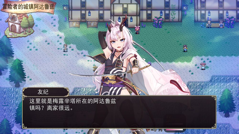 梅林西纳的魔书 云翻汉化+多角色★全CV【1.8G】-Hllusion Chinese