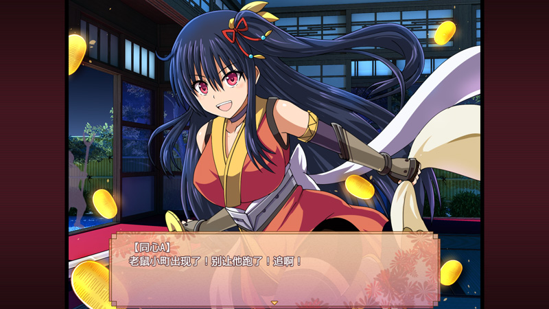 图片[2]-大型江户幻想：女忍者花梨 汉化1.1【新汉化/4G】-Hllusion Chinese