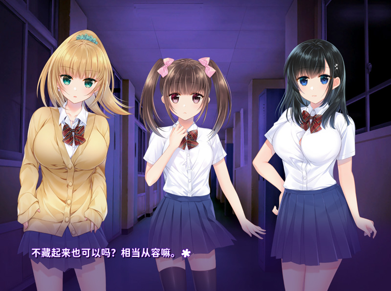 复仇游戏-不发射就会死 汉化【900M】-Hllusion Chinese