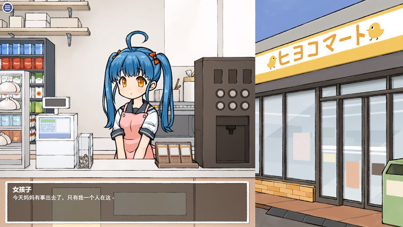 图片[2]-透明人间 个人汉化版【1.4G】可模拟器-Hllusion Chinese