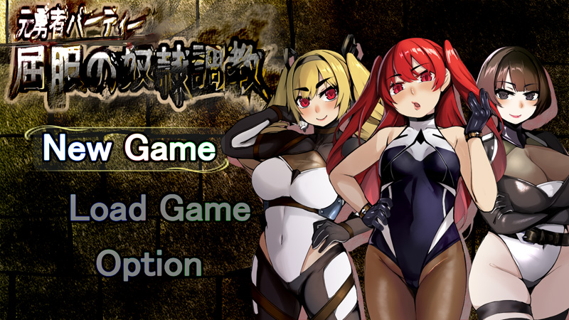 勇者派对- 屈服の条吉奥【1.3G】-Hllusion Chinese