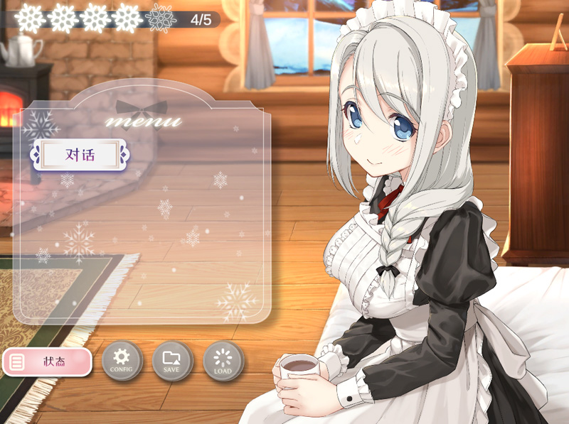 图片[2]-我与索菲娅的故事 官中【1.8G】-Hllusion Chinese