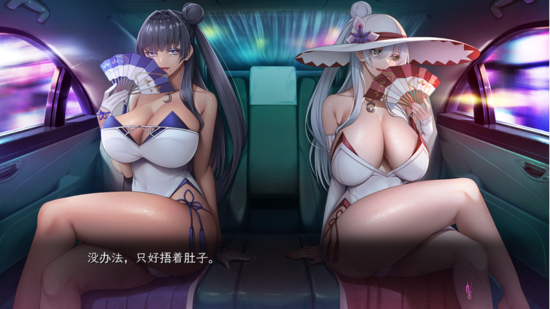 泡泡浴八尺夫人 1.0 云汉化正式版+存档★全CV 【4G】-Hllusion Chinese