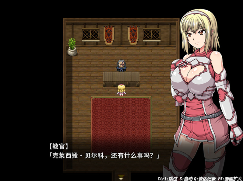 图片[2]-冲突意志 精翻无修版+全DLC整合+全存档+CG【5.7G】-Hllusion Chinese