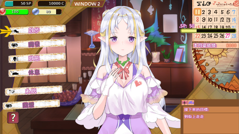 异世界餐馆街 Ver1.1 官方中文全CV【600M】-Hllusion Chinese