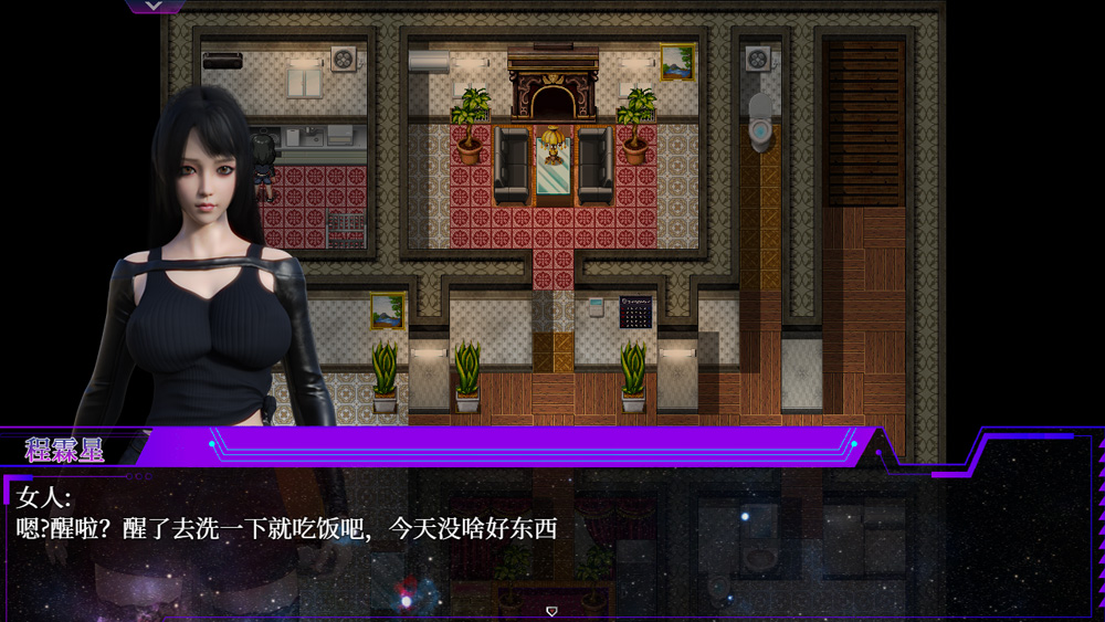 图片[2]-惑星游侠： V30 官方中文【2.1G】-Hllusion Chinese