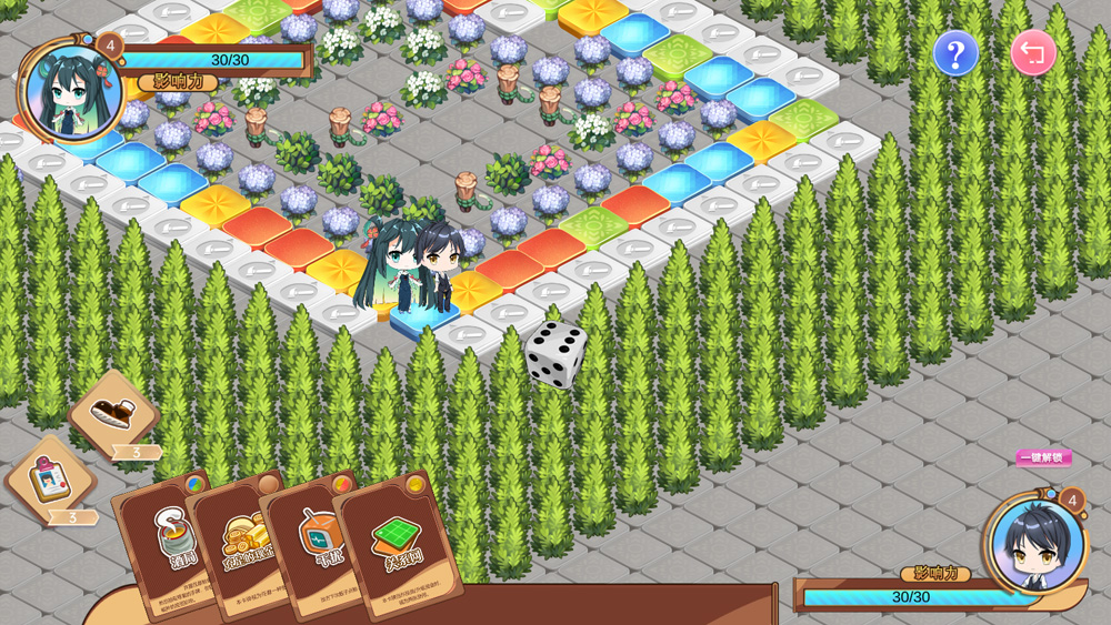 图片[2]-大富翁少女  官中+DLC★CV【1.4G】-Hllusion Chinese