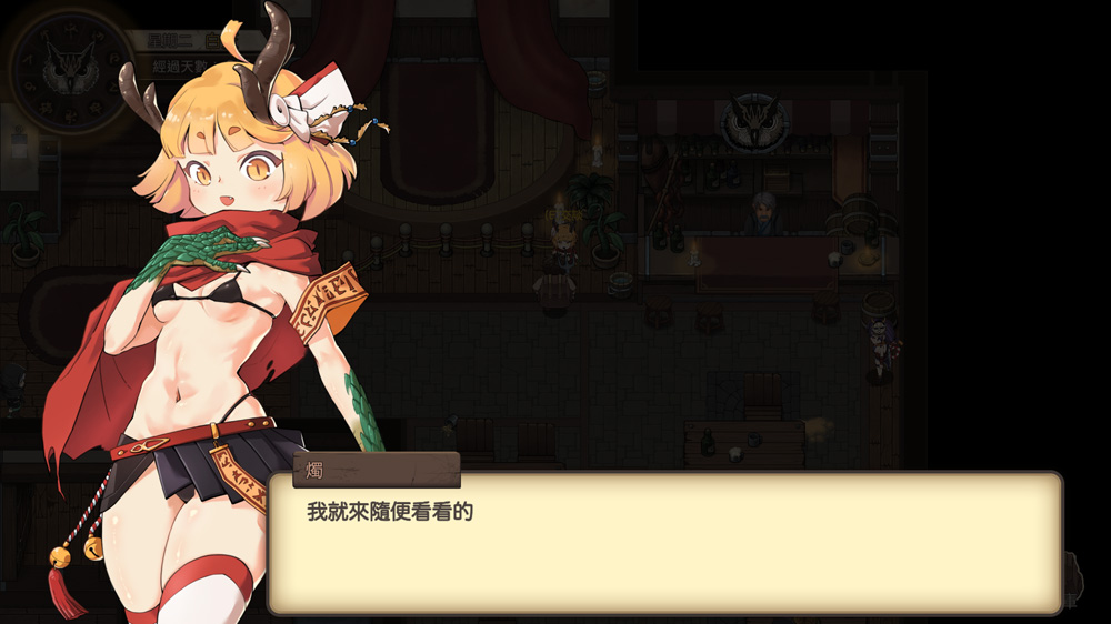 图片[2]-最后的幸存者：塔龙和他的朋友 Ver1.23 官中【3G】-Hllusion Chinese