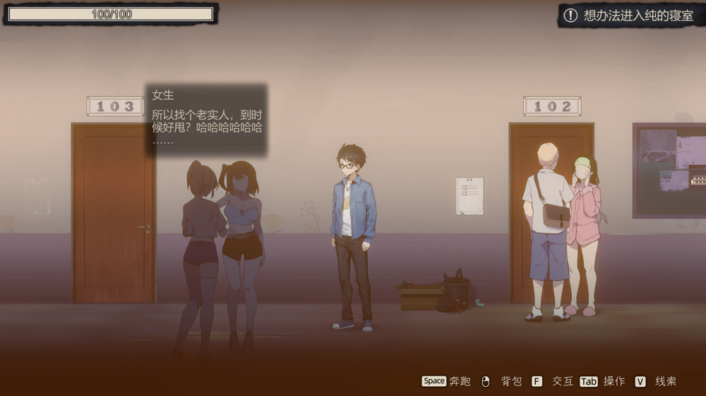 图片[2]-月之镜~学园探索 Ver0.72 STEAM官中【5G】-Hllusion Chinese