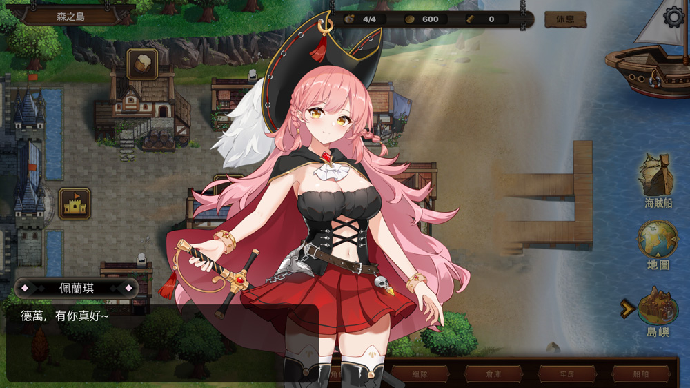 奥斯洛海传说 Ver1.5 官方中文版★CV【1G】-Hllusion Chinese