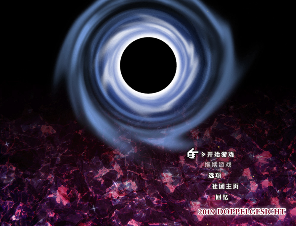 图片[2]-源初之心 V1.01官中【4G】-Hllusion Chinese