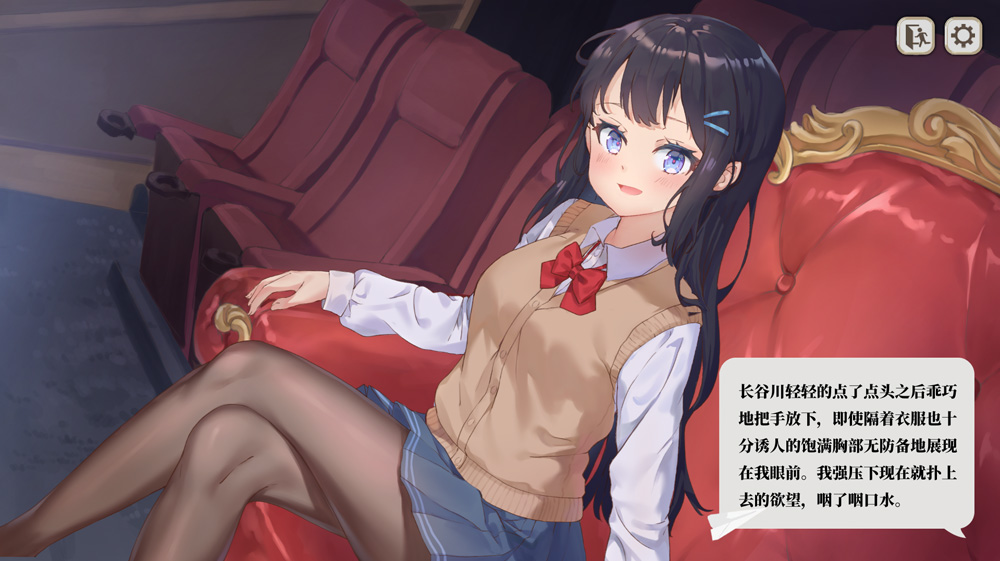 图片[2]-竟然是长谷川同学 官中步兵版【300M】-Hllusion Chinese