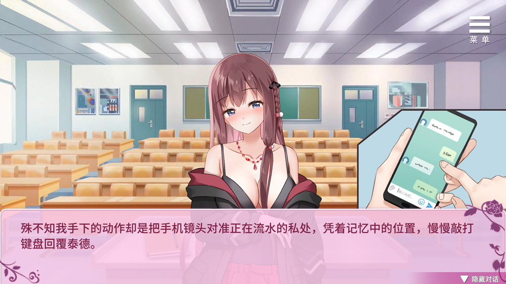 图片[2]-A趣志愿少女 V1.04C 官中步兵版+全回想存档★CV【350M】-Hllusion Chinese