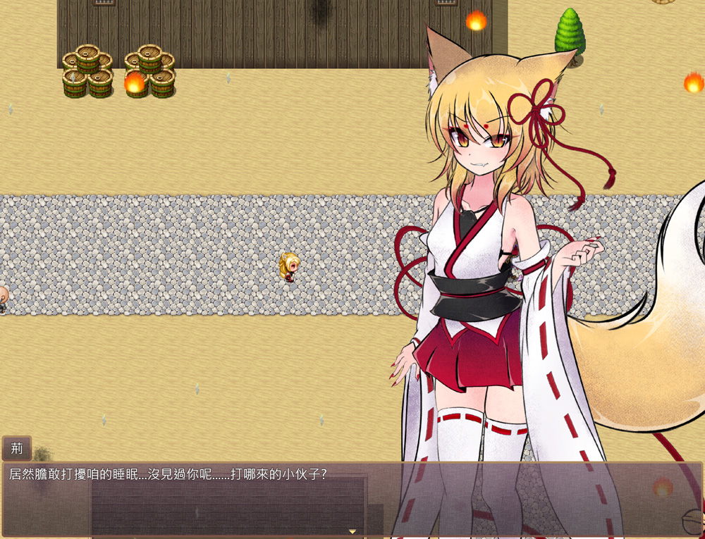 狐神封赢录 Ver1.0 BK官中【4.3G】-Hllusion Chinese