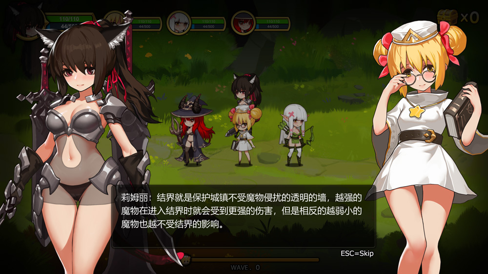 图片[2]-宝箱探险队：讨伐魔物恢复结界！官中+全存档★全CV【1G】-Hllusion Chinese