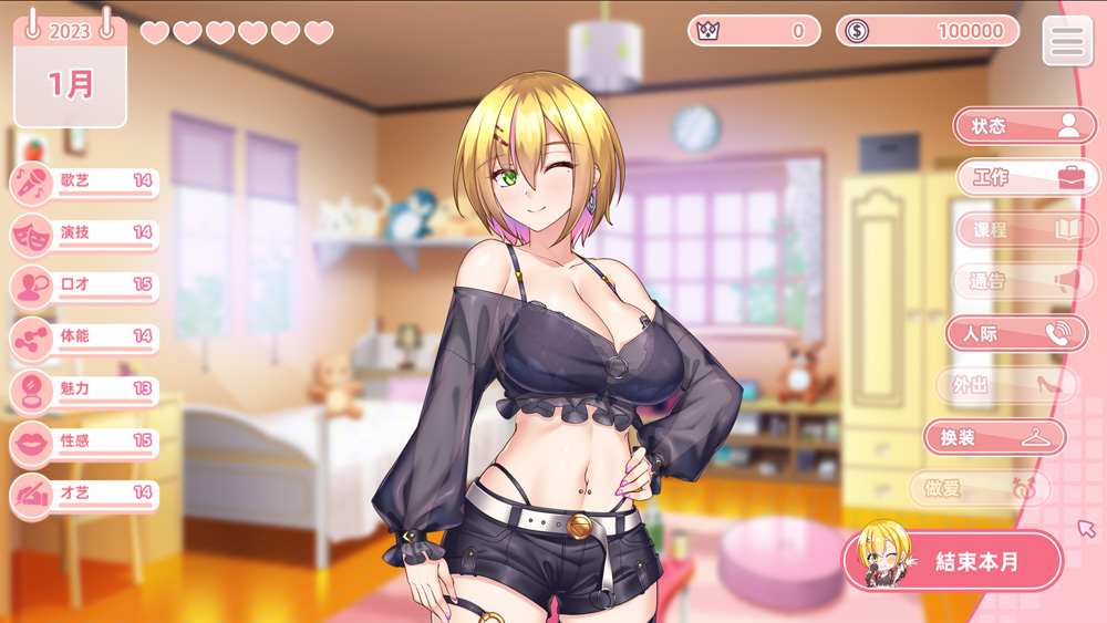 图片[2]-与经纪人恋爱禁止2 Bui:10802507官中【3G】-Hllusion Chinese