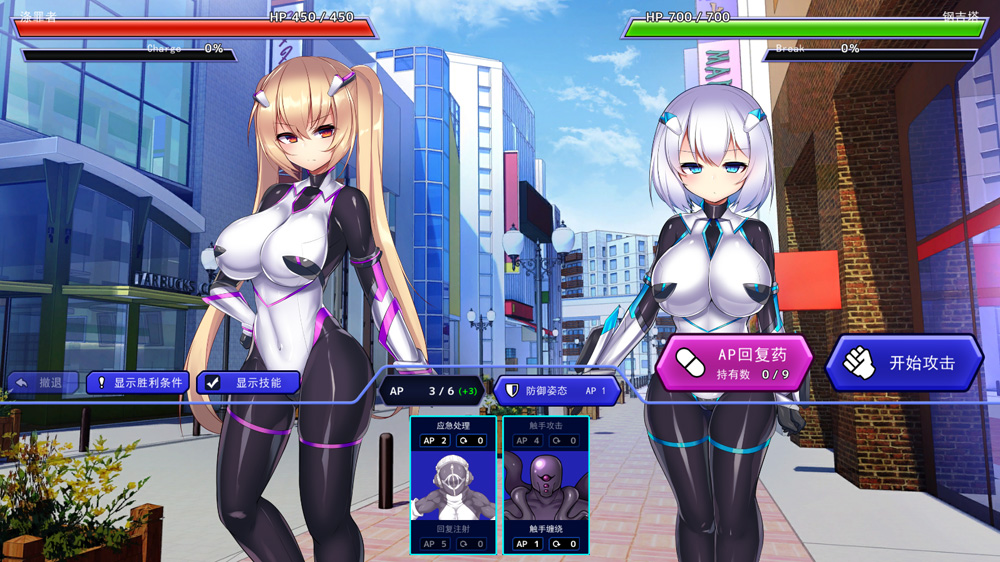 图片[2]-神具英雄 官方中文+全CG存档★全CV【5G】-Hllusion Chinese