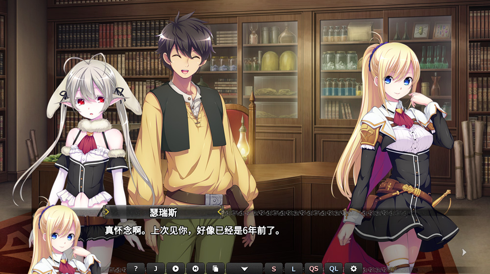 图片[2]-创神之阿尔斯马格纳 STEAM官中★全CV【6G】-Hllusion Chinese