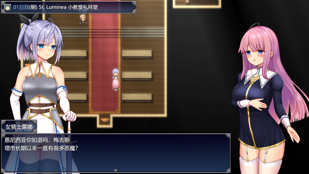 图片[2]-艾妮西娅与契约纹章 Ver1.10 AI汉化★CV【2.3G】-Hllusion Chinese