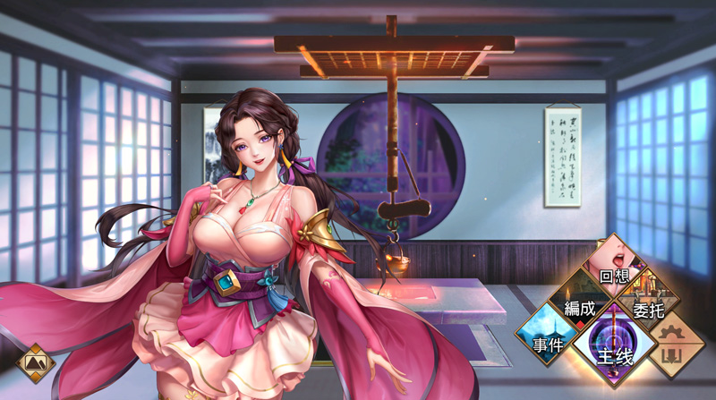 图片[2]-花街万事屋 Ver1.1 官中【750M】-Hllusion Chinese