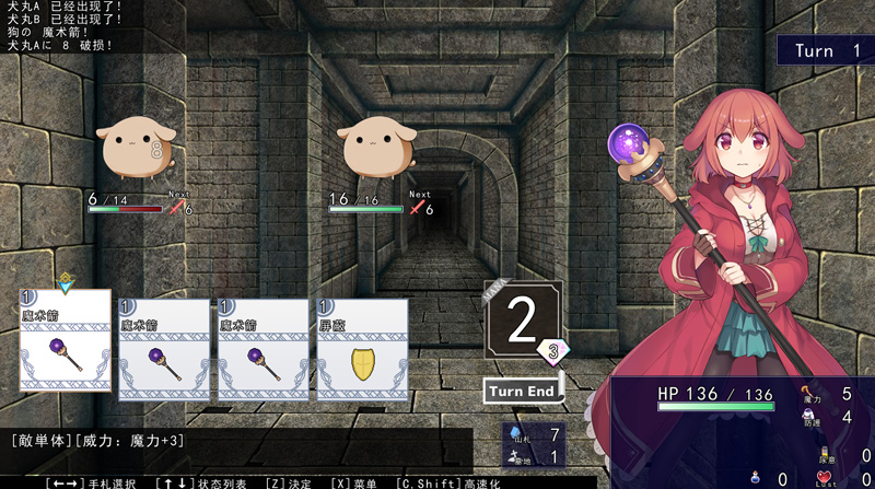 图片[2]-Roguelike：狗子妹妹是见习魔女 云翻汉化版【1.9G】-Hllusion Chinese