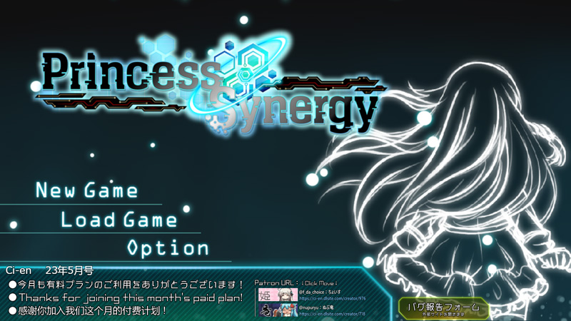 公主协同效应 云翻汉化版+全存档★战斗A趣【2.7G】-Hllusion Chinese