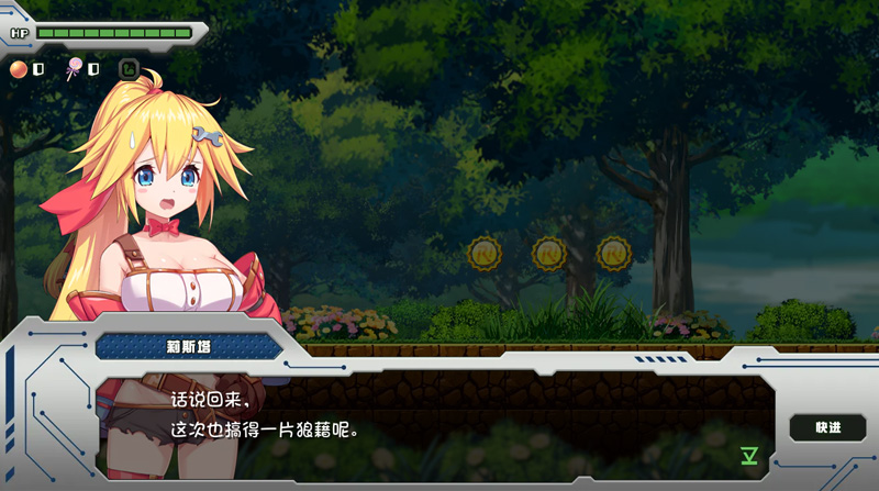 图片[2]-姬械技师 莉斯塔的大冒险V1.0.2官方中文支持手柄【2G】-Hllusion Chinese