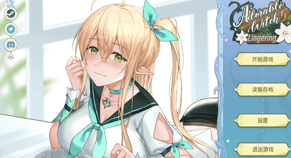 可爱女巫5：Lingering STEAM官方中文【4G】-Hllusion Chinese