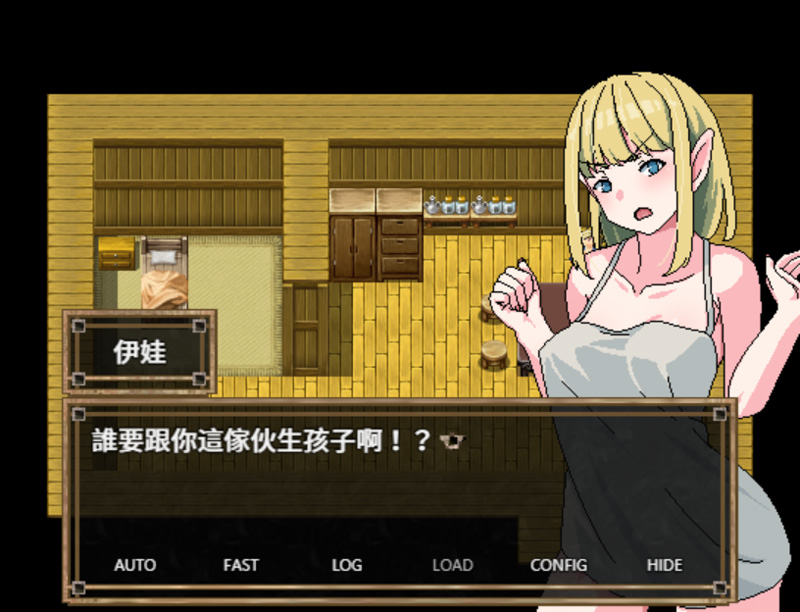 精灵村的成人仪式 Ver1.0 官方中文版【450M】-Hllusion Chinese