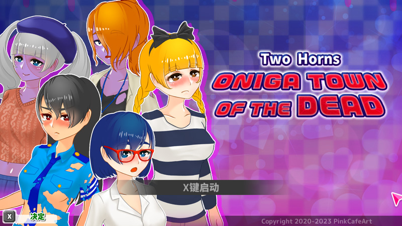 鬼ヶ町オブ 官中【1.2G】-Hllusion Chinese