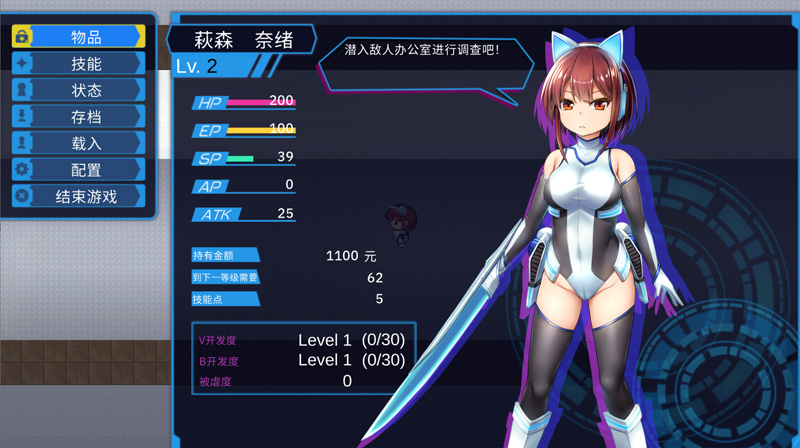 图片[2]-圣齿轮部队官方中文版★战斗特化RPG【1.3G】-Hllusion Chinese