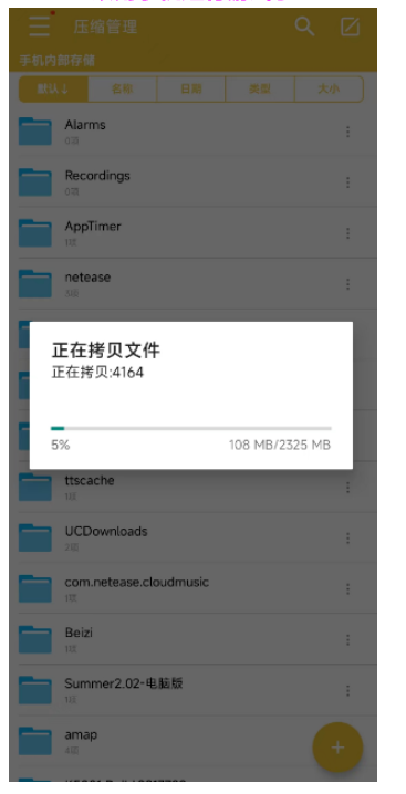 图片[8]-如何用手机玩RPG类型游戏 全程保姆及教学 新人必看！-Hllusion Chinese