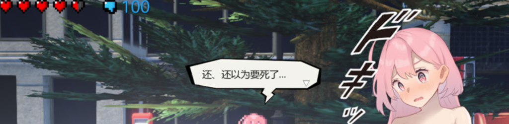 图片[2]-徘徊的女大学生 椎名酱V1.10官中版★CV【1G】-Hllusion Chinese