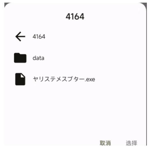 图片[12]-如何用手机玩RPG类型游戏 全程保姆及教学 新人必看！-Hllusion Chinese