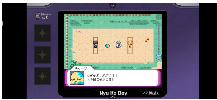 图片[16]-如何用手机玩RPG类型游戏 全程保姆及教学 新人必看！-Hllusion Chinese